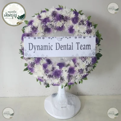 แบบพวงหรีดพัดลมดอกไม้สดจัดเต็ม โทนขาวเขียว ร้านพวงหรีดกรุงเทพ ส่งฟรีทั่วกรุงเทพและปริมณฑล