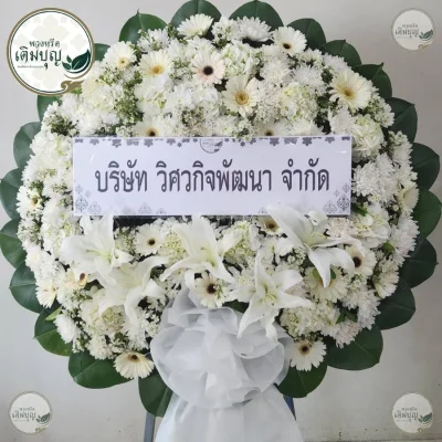 รีวิวภาพพวงหรีดดอกไม้สดจริง โทนชมพูขาว ร้านดอกไม้คุณภาพ จัดส่งพวงหรีดกรุงเทพและปริมณฑล