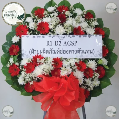 พวงหรีดดอกไม้สดแบบทรงกลม โทนสีชมพู ขาว ร้านพวงหรีดกรุงเทพ ส่งฟรีทุกเขตและปริมณฑล