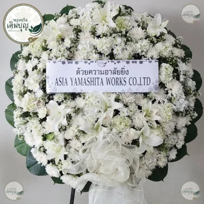 แบบพวงหรีดดอกไม้สดพรีเมียมโทนสีขาวล้วนประดับลิลลี่ ร้านดอกไม้จัดส่งพวงหรีดกรุงเทพและปริมณฑล ด่วนฟรี