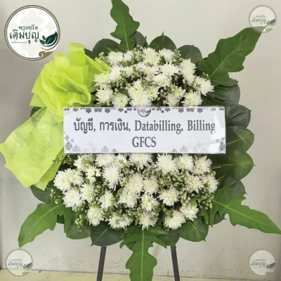 พวงหรีดดอกไม้สดดีไซน์สองชั้นโทนสีขาว ร้านพวงหรีดเติมบุญ รับจัดส่งพวงหรีดกรุงเทพและปริมณฑลฟรี