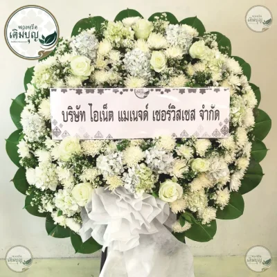 พวงหรีดดอกไม้สดทรงกลมคลาสสิกโทนขาวล้วน ร้านดอกไม้คุณภาพ รับส่งพวงหรีดกรุงเทพและปริมณฑลฟรี