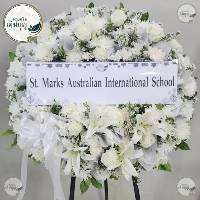 พวงหรีดดอกไม้สดทรงกลมโทนขาวล้วนสุภาพเรียบหรู ร้านพวงหรีด บริการส่งพวงหรีดกรุงเทพและปริมณฑลถึงศาลาวัด