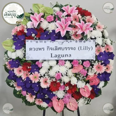 พวงหรีดดอกไม้สดสีสันสดใสโทนชมพูม่วงจัดเต็ม ร้านพวงหรีดกรุงเทพ ส่งฟรีครอบคลุมกรุงเทพและปริมณฑล