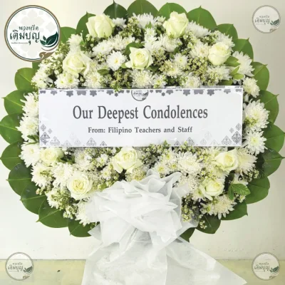 พวงหรีดดอกไม้สดโทนสีขาวล้วนสุภาพอาลัย ร้านพวงหรีดเติมบุญ จัดส่งพวงหรีดกรุงเทพ และปริมณฑลฟรี