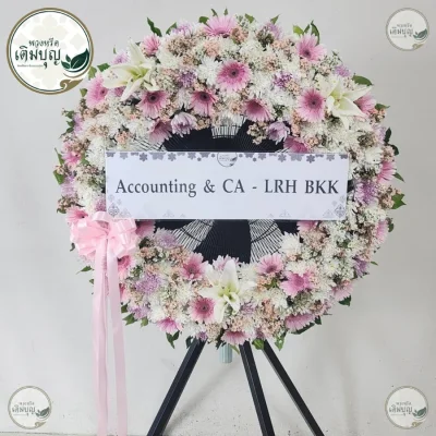 พวงหรีดพัดลมอุตสาหกรรมดอกไม้โทนสีชมพูขาวสวยหวาน ร้านพวงหรีดกรุงเทพ ส่งฟรีทุกเขตและปริมณฑล