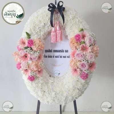 พวงหรีดกระดานโมเดิร์นโทนสีขาวชมพูพรีเมียม ร้านพวงหรีดกรุงเทพ บริการส่งฟรีทั่วกรุงเทพและปริมณฑล