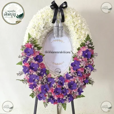 พวงหรีดมาลาดีไซน์โมเดิร์นโทนขาวประดับดอกกล้วยไม้สีม่วง ร้านดอกไม้คุณภาพ รับส่งพวงหรีดกรุงเทพและปริมณฑลฟรี