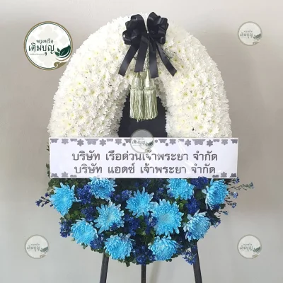 ประวัติการจัดส่งพวงหรีด เดือนมกราคม 2569