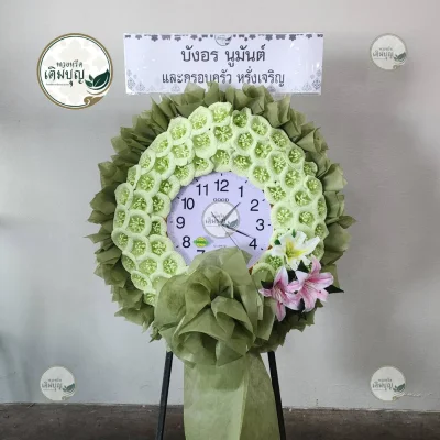 ประวัติการจัดส่งพวงหรีด เดือนมกราคม 2569