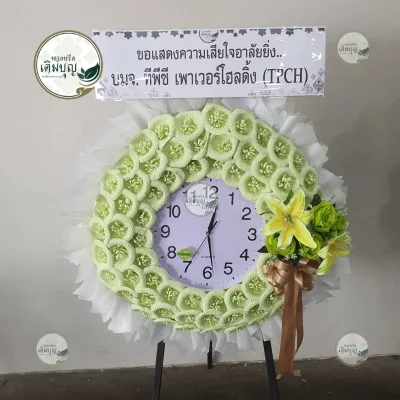 ประวัติการจัดส่งพวงหรีด เดือนมกราคม 2569