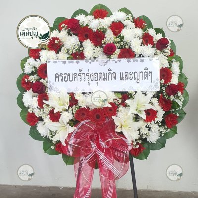 ประวัติการจัดส่งพวงหรีด เดือนกุมภาพันธ์ 2569