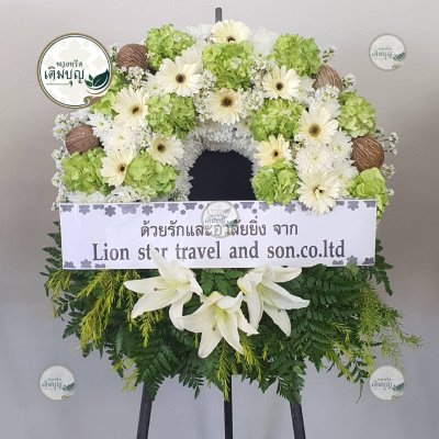 ประวัติการจัดส่งพวงหรีด เดือนกุมภาพันธ์ 2569