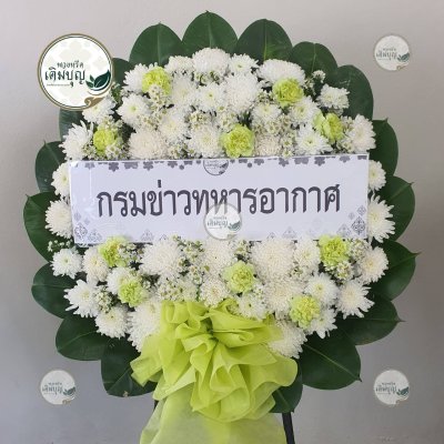 ประวัติการจัดส่งพวงหรีด เดือนกุมภาพันธ์ 2569