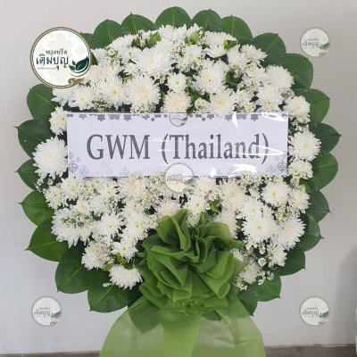 ประวัติการจัดส่งพวงหรีด เดือนกุมภาพันธ์ 2569