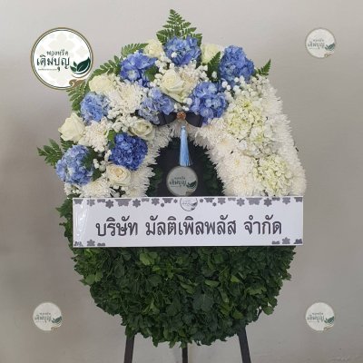 ประวัติการจัดส่งพวงหรีด เดือนกุมภาพันธ์ 2569