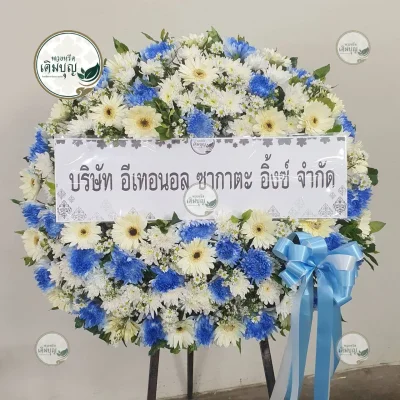 ประวัติการจัดส่งพวงหรีด เดือนกุมภาพันธ์ 2569 