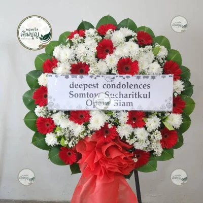 ประวัติการจัดส่งพวงหรีด เดือนกุมภาพันธ์ 2569 