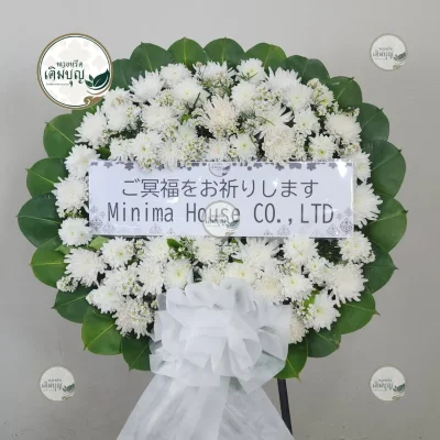 ประวัติการจัดส่งพวงหรีด เดือนกุมภาพันธ์ 2569 