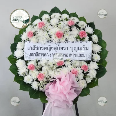 ประวัติการจัดส่งพวงหรีด เดือนกุมภาพันธ์ 2569 