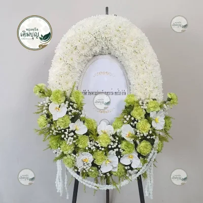 ประวัติการจัดส่งพวงหรีด เดือนกุมภาพันธ์ 2569 