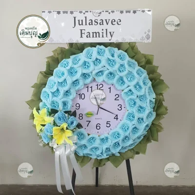 ประวัติการจัดส่งพวงหรีด เดือนกุมภาพันธ์ 2569 