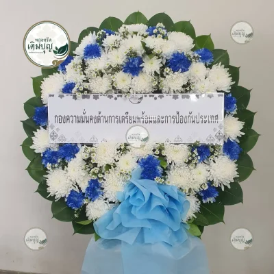 ประวัติการจัดส่งพวงหรีด เดือนกุมภาพันธ์ 2569 