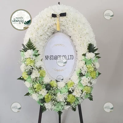 ประวัติการจัดส่งพวงหรีด เดือนกุมภาพันธ์ 2569 