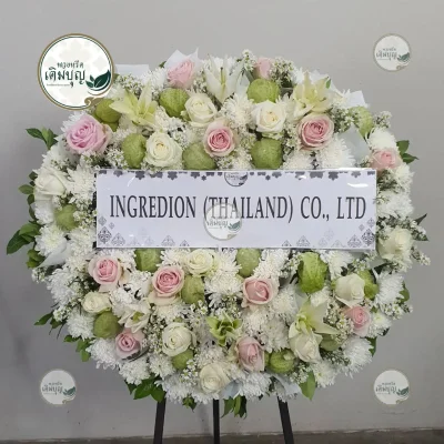 ประวัติการจัดส่งพวงหรีด เดือนกุมภาพันธ์ 2569 