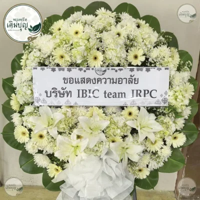 ประวัติการจัดส่งพวงหรีด เดือนมิถุนายน 2569