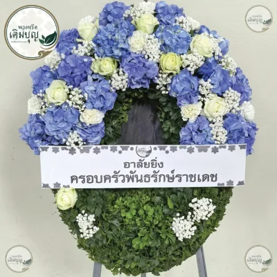 ประวัติการจัดส่งพวงหรีด เดือนมิถุนายน 2569