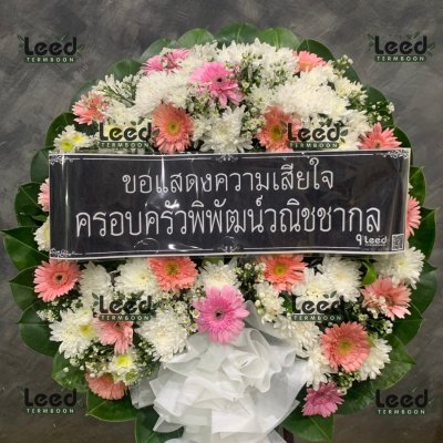 ประวัติการจัดส่งพวงหรีด เดือนตุลาคม 2565