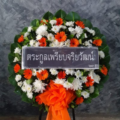 ประวัติการจัดส่งพวงหรีด  เดือนพฤษภาคม 2565