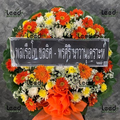 ประวัติการจัดส่งพวงหรีด เดือนกันยายน 2565