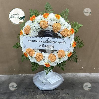 พวงหรีดพัดลม โทนสีส้ม-ขาว จาก หมี่สุขศิริ - ร้านพวงหรีดเติมบุญ