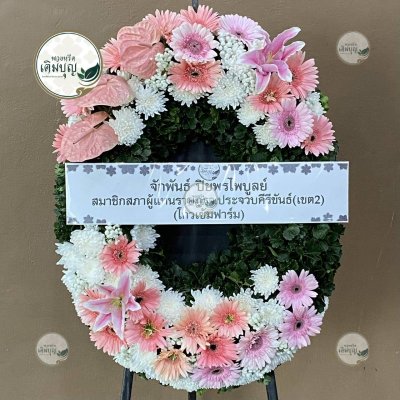 พวงหรีดดอกไม้สด โทนสีชมพู-ขาว จาก จ่าพันธ์ ปิยพรีไพบูลย์ (ไพรม์ฟาร์ม) - ร้านพวงหรีดเติมบุญ