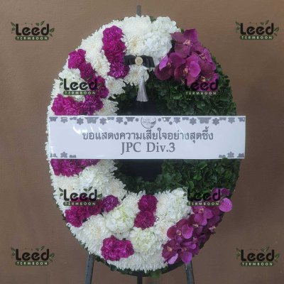 พวงหรีดกระดาน จัดส่งที่วัดลาดพร้าว โดยร้านเติมบุญ ภาพที่ 3