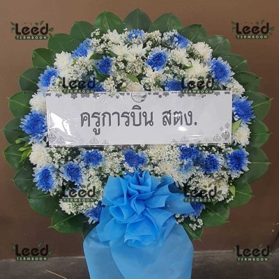 ผลงานจัดส่งพวงหรีดดอกไม้สด ร้านเติมบุญ เดือนกรกฎาคม 2568 ภาพที่ 6