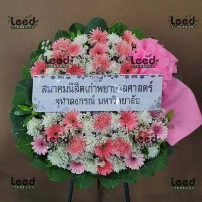 ผลงานจัดส่งพวงหรีดดอกไม้สด ร้านเติมบุญ เดือนกรกฎาคม 2568 ภาพที่ 8