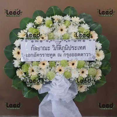 ผลงานจัดส่งพวงหรีดดอกไม้สด ร้านเติมบุญ เดือนกรกฎาคม 2568 ภาพที่ 9