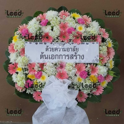 ผลงานจัดส่งพวงหรีดดอกไม้สด ร้านเติมบุญ เดือนกรกฎาคม 2568 ภาพที่ 18