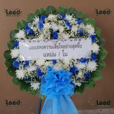 ผลงานจัดส่งพวงหรีดดอกไม้สด ร้านเติมบุญ เดือนกรกฎาคม 2568 ภาพที่ 28
