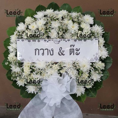 ผลงานจัดส่งพวงหรีดดอกไม้สด ร้านเติมบุญ เดือนกรกฎาคม 2568 ภาพที่ 32