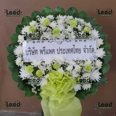 ผลงานจัดส่งพวงหรีดดอกไม้สด ร้านเติมบุญ เดือนกรกฎาคม 2568 ภาพที่ 36