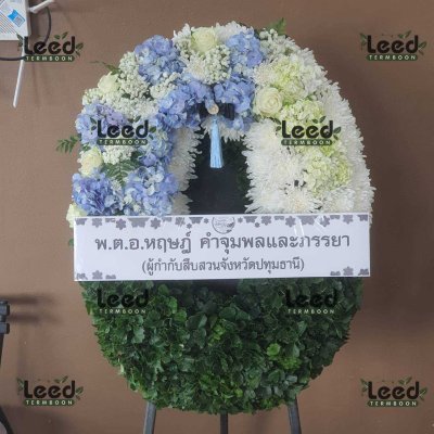 ผลงานจัดส่งพวงหรีดดอกไม้สด ร้านเติมบุญ เดือนกรกฎาคม 2568 ภาพที่ 40