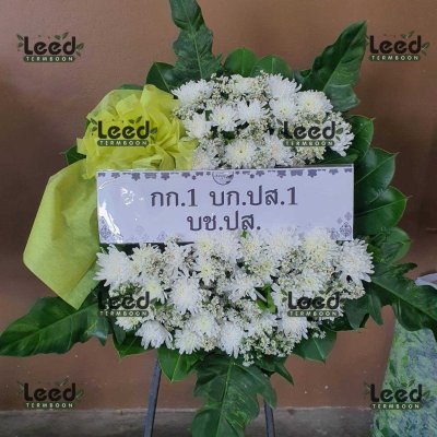 ผลงานจัดส่งพวงหรีดดอกไม้สด ร้านเติมบุญ เดือนกรกฎาคม 2568 ภาพที่ 42
