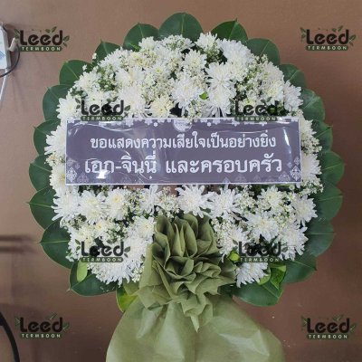 ผลงานจัดส่งพวงหรีดดอกไม้สด ร้านเติมบุญ เดือนกรกฎาคม 2568 ภาพที่ 44