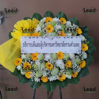 ผลงานจัดส่งพวงหรีดดอกไม้สด ร้านเติมบุญ เดือนกรกฎาคม 2568 ภาพที่ 47