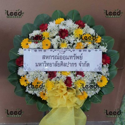 ผลงานจัดส่งพวงหรีดดอกไม้สด ร้านเติมบุญ เดือนกรกฎาคม 2568 ภาพที่ 49