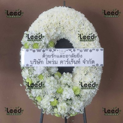 ผลงานจัดส่งพวงหรีดดอกไม้สด ร้านเติมบุญ เดือนกรกฎาคม 2568 ภาพที่ 50